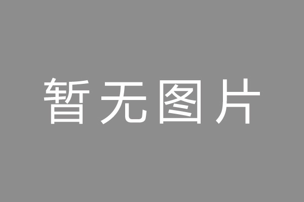 留坝县车位贷款和房贷利率 车位贷款对比房贷